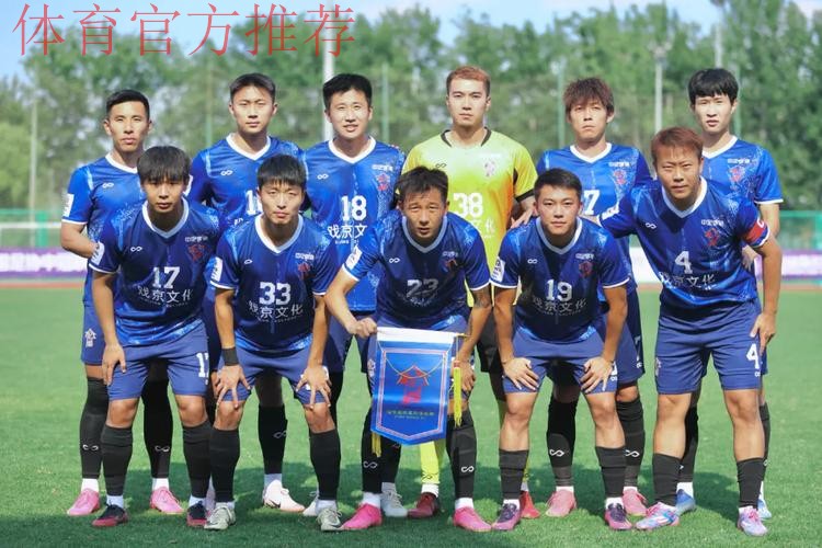 潍坊赛区 | 尘埃落定！淄博主场、陕西西北青年人跻身全国16强