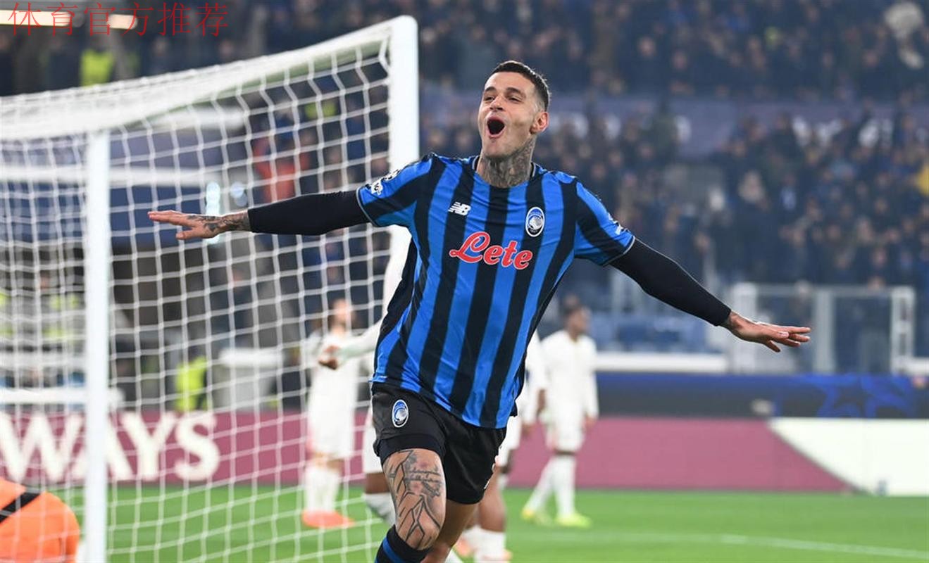 欧冠-切尔西1-2亚特兰大 各赛事四场不胜掉出前八 欧冠-切尔西1-2亚特兰大 各赛事四场不胜掉出前八