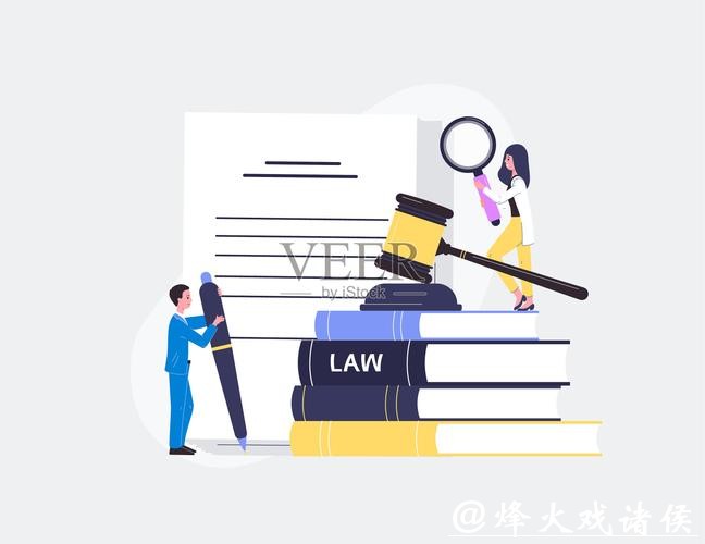 世界杯外围平台的法律问题与合规探讨