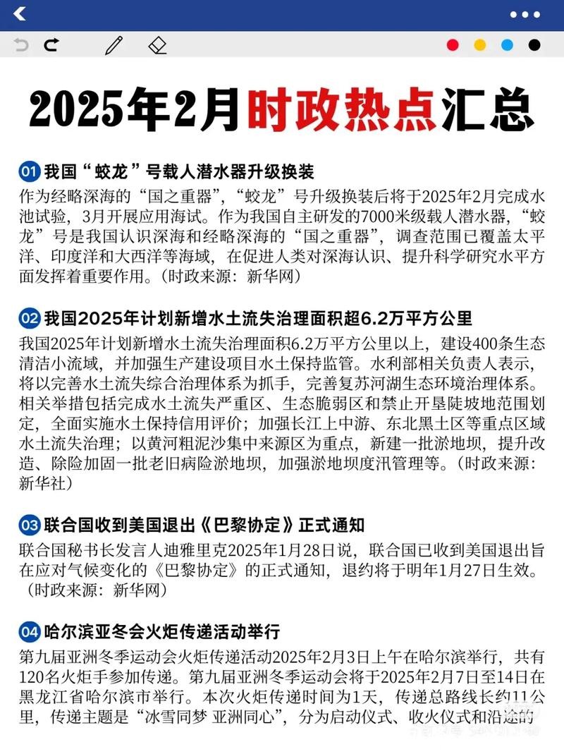 世界杯下注网站最新动态:热点信息汇总 世界杯下注网站最新动态:热点信息汇总