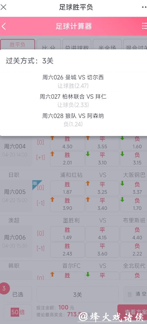 世界杯投注盈利秘诀:学会合理分配资金 世界杯投注盈利秘诀:学会合理分配资金