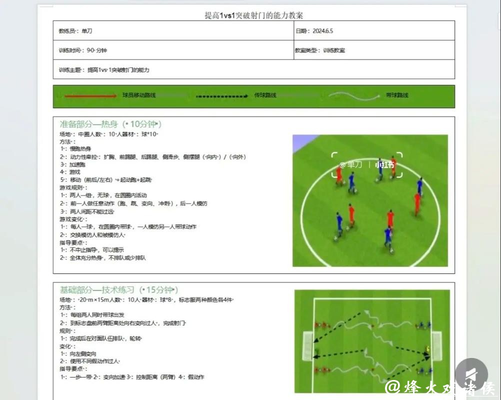 2026世界杯下注入门教学，新手必看